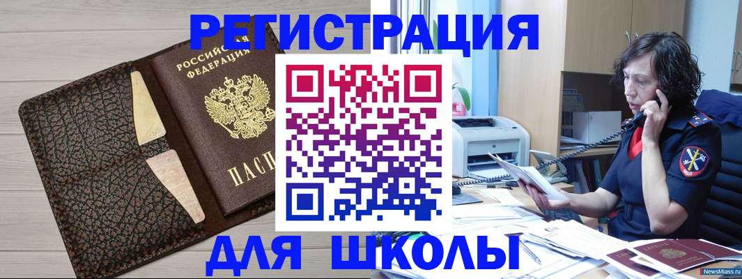 регистрация для дет. сада в Сергиевом Посаде