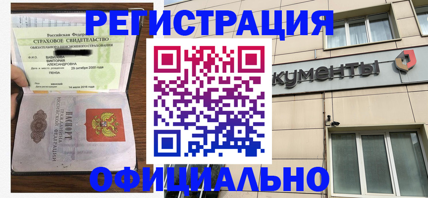 регистрация для школы в Сергиевом Посаде